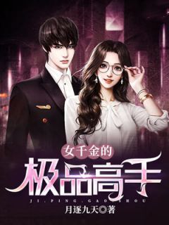 青春恋曲终章：错过的心动与遗憾番外+无删减