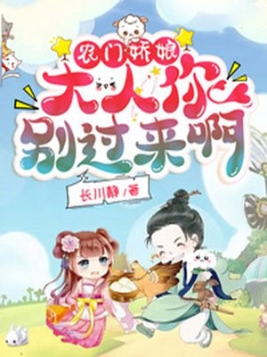 发现老公是男同后我鲨疯了张川川川全本+番外+后续