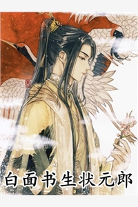 我和疯批男主顶级商战后续+结局