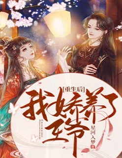 暴君VS狗仔太监苏小八萧景全文+结局+番外