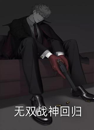 开局冷宫，我献祭了我得贴身丫鬟:全文+后续+结局