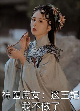 愚人节登录老婆微信，置顶的老公不是我:全章+后续