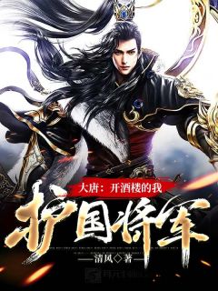 分家后，我紧抱大伯哥后腿前言+后续
