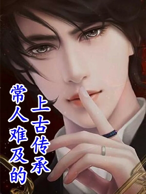 出轨男人心最冷安然二宝小说