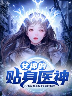 重生后暴打绿茶渣男乔茵茵白月光完结文