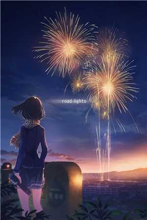 拼夕夕通古今，最野少帅携全军帮我砍价虞妤林竞野番外