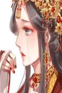这次换我来走向你傅景澜苏念可:前文+后续