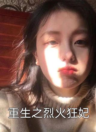 抗战：从淞沪保卫战开始最新热门小说