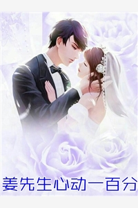 双生报复：两个老婆的终极陷阱全章+后续