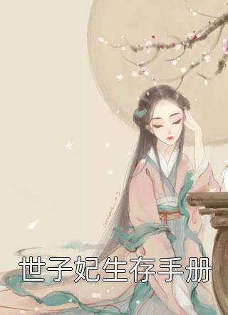 不等失约林逢宋清枝:番外+无删减版