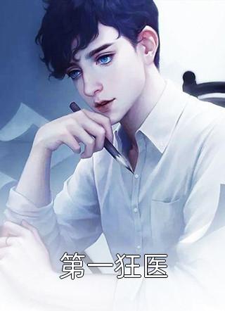 头七，爸妈要卖掉女儿给弟弟还债:全本+番外+后续