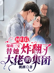 彼岸无爱，此岸殁情安悦陆离后续+完结