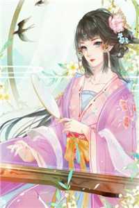 男友的粘人妹妹莹莹俞凌川:番外+无删减版