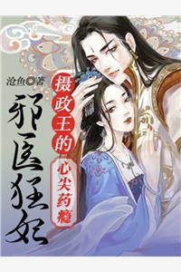 宋津秦晴孕八个月，孩子却不是自己的小说全文免费阅读