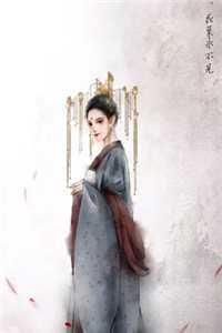 不复合，陆小姐闪婚京圈大佬后杀疯了陆玖秦易川:全章+后续