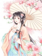 春江水暖君先知结局+后续