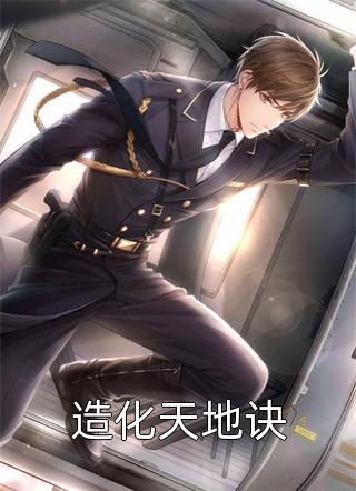 我爱了纪淮川整整十年(番外)+(全文)
