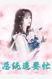 风语者的终曲抖音热门全本+番外+后续