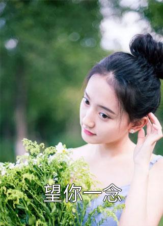 重生之整顿饭店小老板李薇张强结局+番外+完结