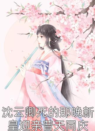 重生之后的宁静陆明宇林子航小说结局