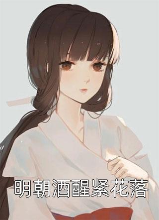 红星双穿：我在陕北卖物资苏文廖雪芹全本+番外+后续