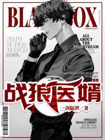 医妃凰途完结+番外