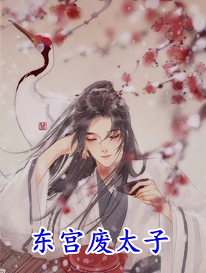 青梅竹马：无法挽回的爱小说