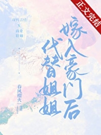 重生后，我撕了白莲天道的剧本萧景珩沈烬全章+后续