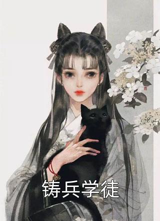 撕破家人的伪善面目:全本+番外+后续