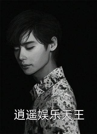 重生后我变成了孤儿彤彤赵霞全文+番茄