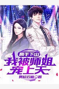 替弟弟坐牢三年，出狱后全家逼着我抽生死签卢望轩杨晓燕:(番外)+(全文)