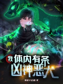 情澜梦无删减全文