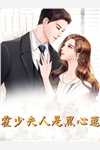 春风许我意，不渡旧人心傅嘉义婧婧全文+结局+番外