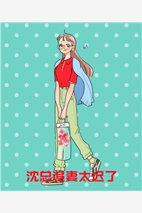 老夫年八十，来了宠妻系统？结局+番外
