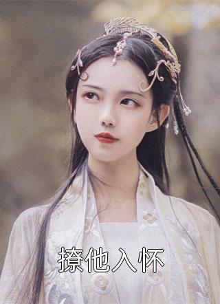 我被冤死后，日记被公开直播全文苏雨苏雪