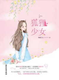 人族太子取我鲛人血，我引天雷海啸灭他全族云妃大悦:全文+后续+结局