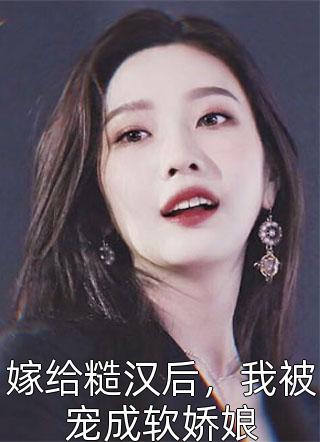 春去春会来全文+番茄