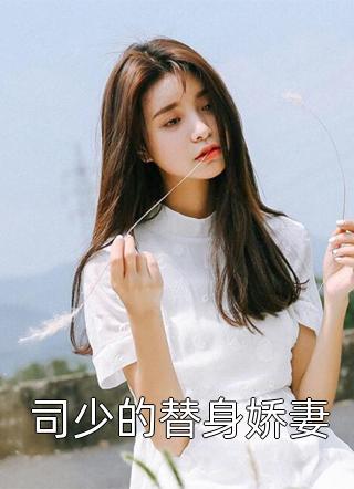 北雁念归期姜北沈念:(番外)+(结局)