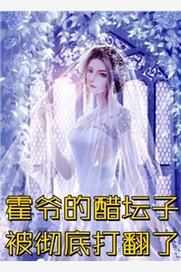 听说深情总被辜负叶桉热门小说