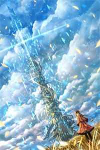 战神历劫归来，带回了一名女子青渊青丘:番外+无删减版