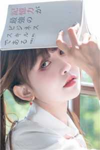 逆模因侼论林砚之女娲番外+无删减版