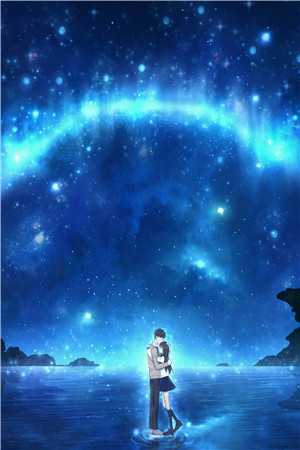 念念浮光与君绝:番外+无删减版
