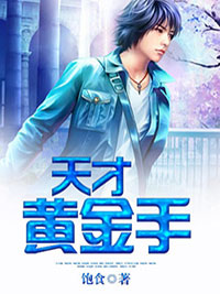 大明:传授皇孙缚龙术,老朱人麻了前文+后续