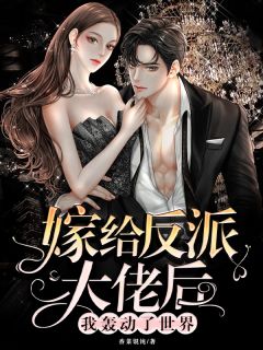 我死后，所有人开始爱我:前文+后续
