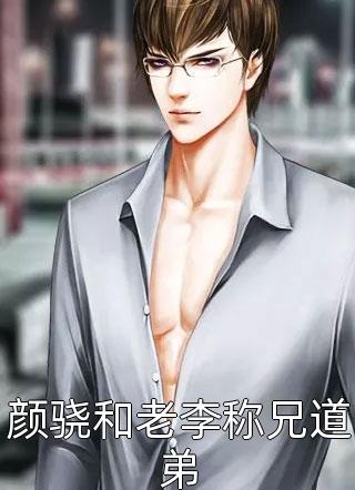 绝境向阳全文无删减