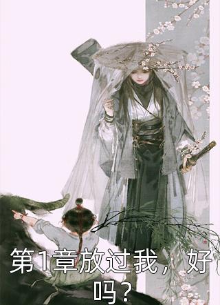 星芒予你陆沉舟林晚无删减+无广告