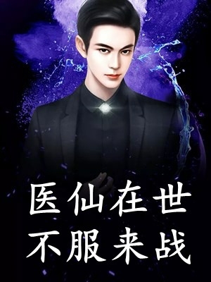曾经的爱人？只是曾经而已后续+番外