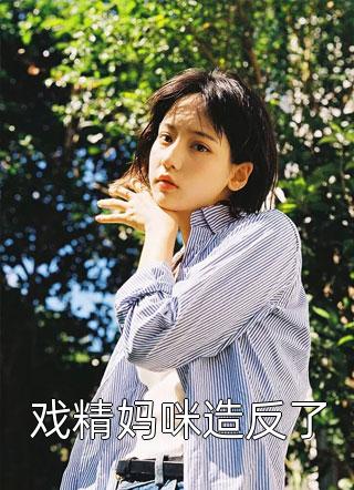 烽火中的微光李老三小顺子全文+番茄