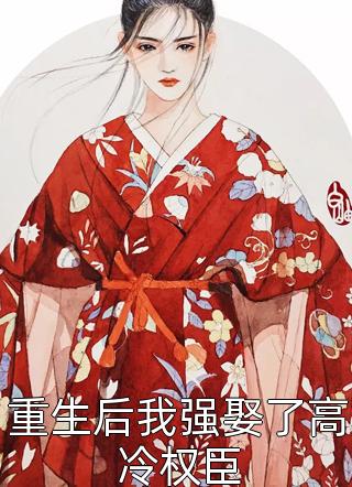 被沉塘后，我做了猎户娘子陈阿月阿月完结文