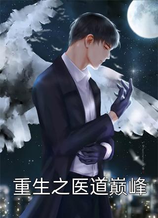 重生为恶毒女配，我却只爱自己:全本+番外+后续